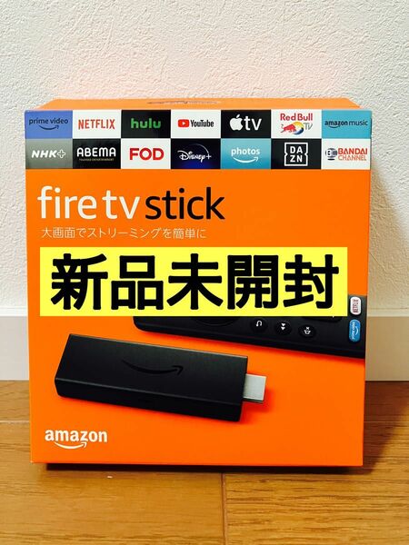 【新品】Amazon fire tv stick 第3世代ファイヤースティック Alexa対応音声認識リモコン ストリーミング5