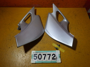 50772 カワサキ ZR250A-055～ バリオス '94 1型 純正 サイドカバー 左右 爪折れあり