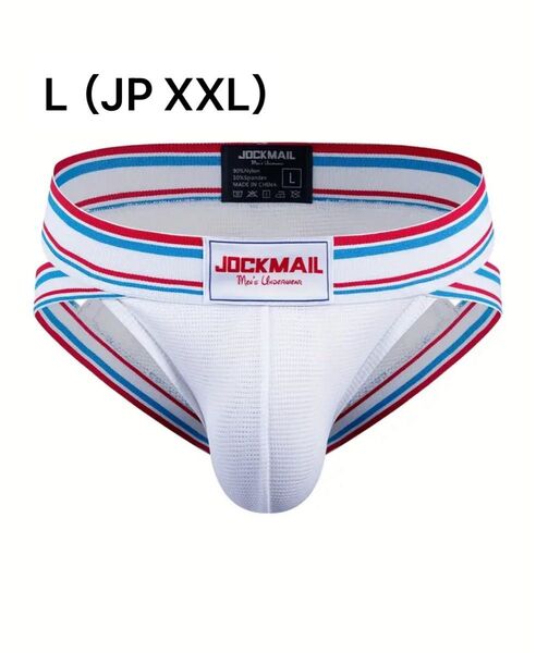 JOCKMAIL メンズ ブリーフ 白 L