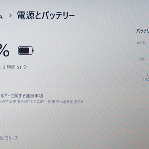 【高速Core i5(Kaby Lake)第7世代★メモリ8GB+爆速新品SSD480GB】東芝 RX73/FRE 最新Windows11+Office2019 H&B ★ Webカメラ/Wi-Fi/HDMIの画像5