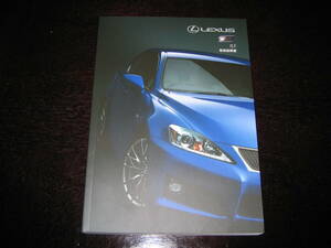  the lowest price * Lexus IS F[USE20 type ] last model owner manual (2013 year 9 month ~)