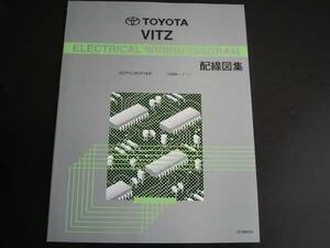  out of print goods * first generation 10 series Vitz [SCP10,NCP1# series ] previous term model electric wiring diagram compilation (1999-1~2002-8)