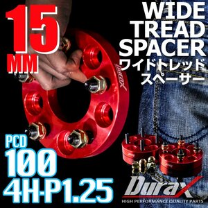 DURAX ワイドトレッドスペーサー 15mm PCD100 4H P1.25 ステッカー付 レッド 2枚 ホイール スペーサー ワイトレ 日産 スズキ スバル