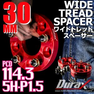 DURAX ワイドトレッドスペーサー 30mm PCD114.3 5H P1.5 ステッカー付 レッド 2枚 ホイール スペーサー ワイトレ トヨタ ホンダ ダイハツ