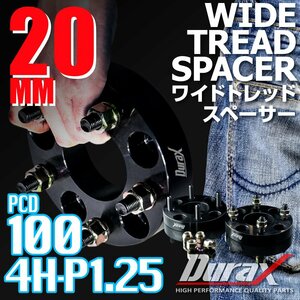 DURAX ワイドトレッドスペーサー 20mm PCD100 4H P1.25 ステッカー付 ブラック 2枚 ホイール スペーサー ワイトレ 日産 スズキ スバル