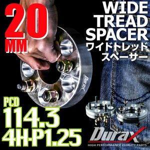 DURAX ワイドトレッドスペーサー 20mm PCD114.3 4H P1.25 ステッカー付 シルバー 2枚 ホイール スペーサー ワイトレ 日産 スズキ スバル