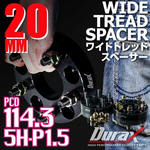 DURAX ワイドトレッドスペーサー 20mm PCD114.3 5H P1.5 ステッカー付 ブラック 2枚 ホイール スペーサー ワイトレ トヨタ ホンダ ダイハツ