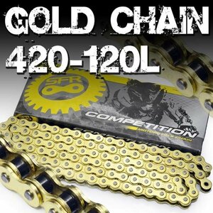 SFR made bike chain silencing type Gold chain-drive chain 420-120L NSR50 Ape 50 TZM50R SOLO XR50 non sealed chain 