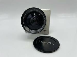 KOMURA / コムラ / SUPER-W-KOMURA 75mm 1:6.3 / 大判レンズ【KNKW092】