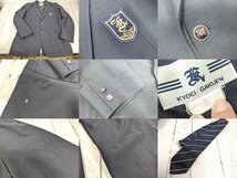 5og531/衣類■私立共栄学園中学高等学校■男子学生服 ブレザー制服 BLサイズ?? 上下セット【e13】_画像2