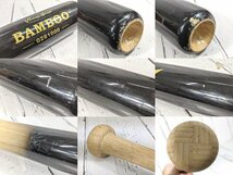 【12yt180】トレーニング 木製バット×3点セット MIZUNO ミズノ ビクトリーステージ BAMBOO◆a41_画像2