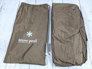 [5yt120] outdoor camp supplies snowpeak Snow Peak TP-660SR living shell long Pro. shield roof *V93