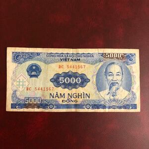 旧紙幣　ベトナム　5000ドン