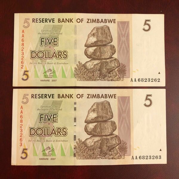旧紙幣　ジンバブエ　5ドル