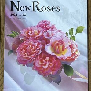 New Roses 2024 vol.35 ニューローズ 産経メディックス ローズブランドコレクションの画像1