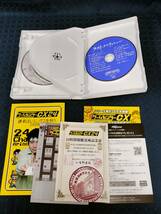 【1円スタート】DVD ゲームセンターCX 24 課長はレミングスを救う 2009夏_画像6