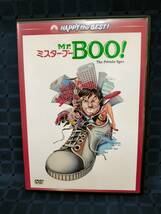 【1円スタート】DVD ミスター・ブー デジタル・リマスター版　Mr.BOO！_画像1