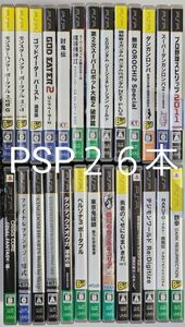 【26本セット】PSPソフト まとめ売り！人気タイトル多数