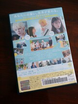 【即決】 ハニーレモンソーダ 映画 DVD レンタル版 ラウール 吉川愛 Snow Man HELLO HELLO 原作・村田真優_画像2