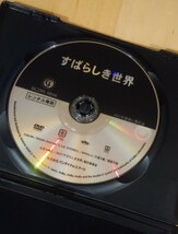 【即決】すばらしき世界 映画 DVD 役所広司 仲野太賀 長澤まさみ 北村有起哉 白竜 レンタル版 監督 西川美和 _画像3