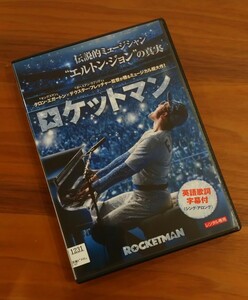 ∇ 即決 ∇ オペレーション・ミンスミート ナチを欺いた死体 DVD レンタル版 コリン・ファース ジョン・マッデン 監督