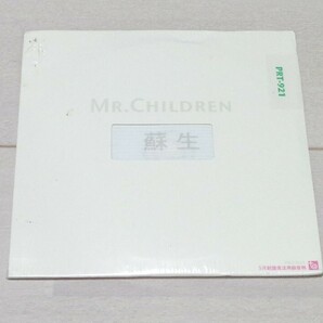 Mr.Children 蘇生 先行オンエア盤(非売品PR)◆ミスチルの画像1