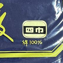 SI■ 未使用 特選 天竺 風呂敷 2点セット 紺色 ネイビー 四巾 綿100% シンプル 無地 昭和レトロ 大判 和装小物 包み 収納 礼装 衣替え 和風_画像4
