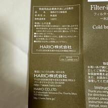 ST■ 未使用 HARIO ハリオ Filter-in Bottle フィルターインボトル 750ml オリーブグリーン 緑 耐熱 水出し FIB-75 コーヒー 紅茶 お茶_画像9