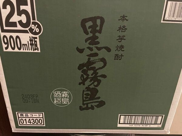 黒霧島　芋焼酎　900ml 12本セット　1ケース