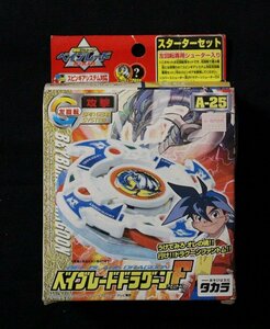 【未開封・箱難有】　タカラ　ベイブレードドラグーンＦ　ファントム　A-25　左回転　爆転シュート