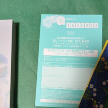 【４月新刊】 ヒメミコ 『 モンスターアンドゴースト ② 』 　応募ハガキつき　1.6 _画像3