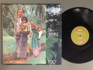 ★日12inch YBO2/光の国★