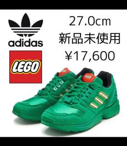 17,600円! 27.0cm 新品 LEGO × adidas originals ZX 8000 国内正規品 ★お手渡しOK　大田区発★