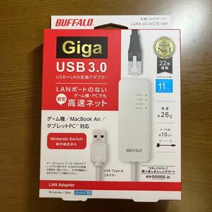 BUFFALO バッファロー LUA4-U3-AGTE-WH