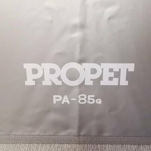 2点まとめ PROPET PA-85G アンブレラ 2本セット パラソル 照明 撮影 Z5698の画像3