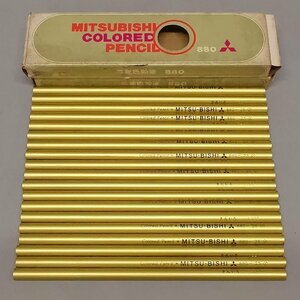 未使用 19本まとめ 三菱鉛筆 色鉛筆 880 きんいろ 昭和レトロ ヴィンテージ 当時モノ Z5708