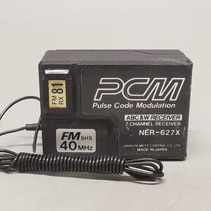 JR PCM NER-627X FM SHS 40MHz ABC&W 7 канал приемник ресивер RC радиоконтроллер текущее состояние товар Z5812