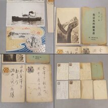 7点まとめ 古い絵葉書 戦前絵はがき エンタイア 北京 上海 万里の長城 天津 PEKING SHANGHAI 他 郵便はがき 中国 志那 古写真当時モノZ5776_画像3