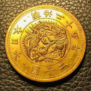 日本古銭 旧ニ十圓金貨 明治二十五年 大日本 古銭 竜 金貨 コレクション 大型金貨の画像2