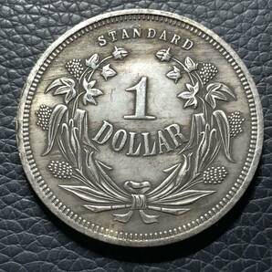 外国古銭 アメリカ 1870年 自由の女神 独立13州 13の星 リバティ イーグル 1ドル 大型銀貨 貿易銀 の画像1
