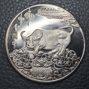 外国古銭 中国　牛の年　丸福　十二支記念 大型銀貨　カプセル付き