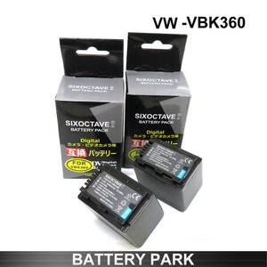 Panasonic VW-VBK360 interchangeable battery 2 piece HDC-TM90 HDC-TM95 HC-V100M HC-V300M HC-V600M HC-V700M