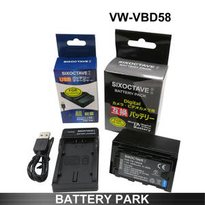 Panasonic VW-VBD58 互換バッテリーと互換充電器　 ワンプッシュで残量表示 HC-X2000 HC-X1500 AG-CX350 AG-AC30 AU-EVA1T8 