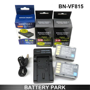 JVC BN-VF815 互換バッテリー2個と互換充電器　　 Everio GZ-MG211 GZ-MG220 GZ-MG221 GZ-MG250 GZ-MG255 GZ-MG260