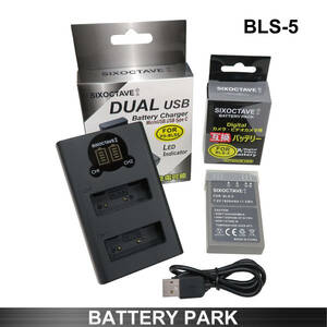 オリンパス BLS-1/ BLS-5 / BLS-50 / PS-BLS5 互換バッテリーと互換LCD充電器 E-410 E-420 E-620 Stylus 1 Stylus 1s