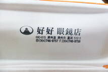 【好好　眼鏡　メーカー不明】メガネ　中国製　アイウェア　ケース付き　長期保管品　【B5-2③】0515_画像8