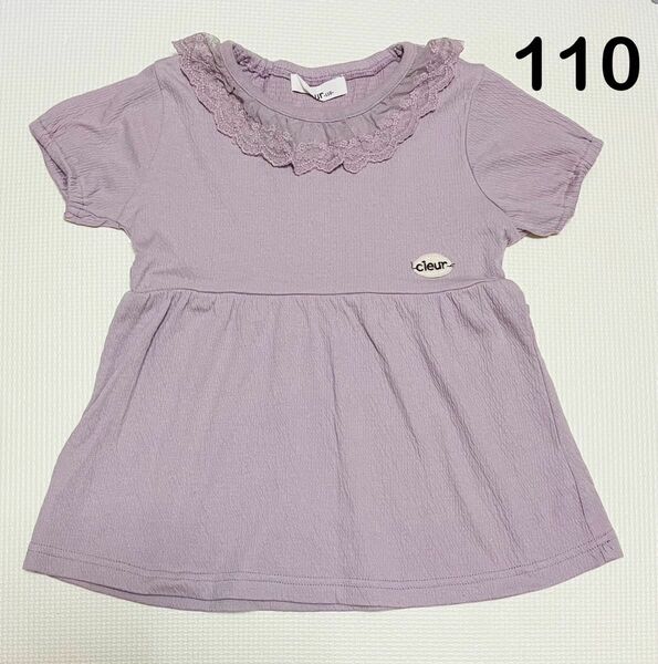 半袖Tシャツ 子供服 女の子　110 パフスリーブ