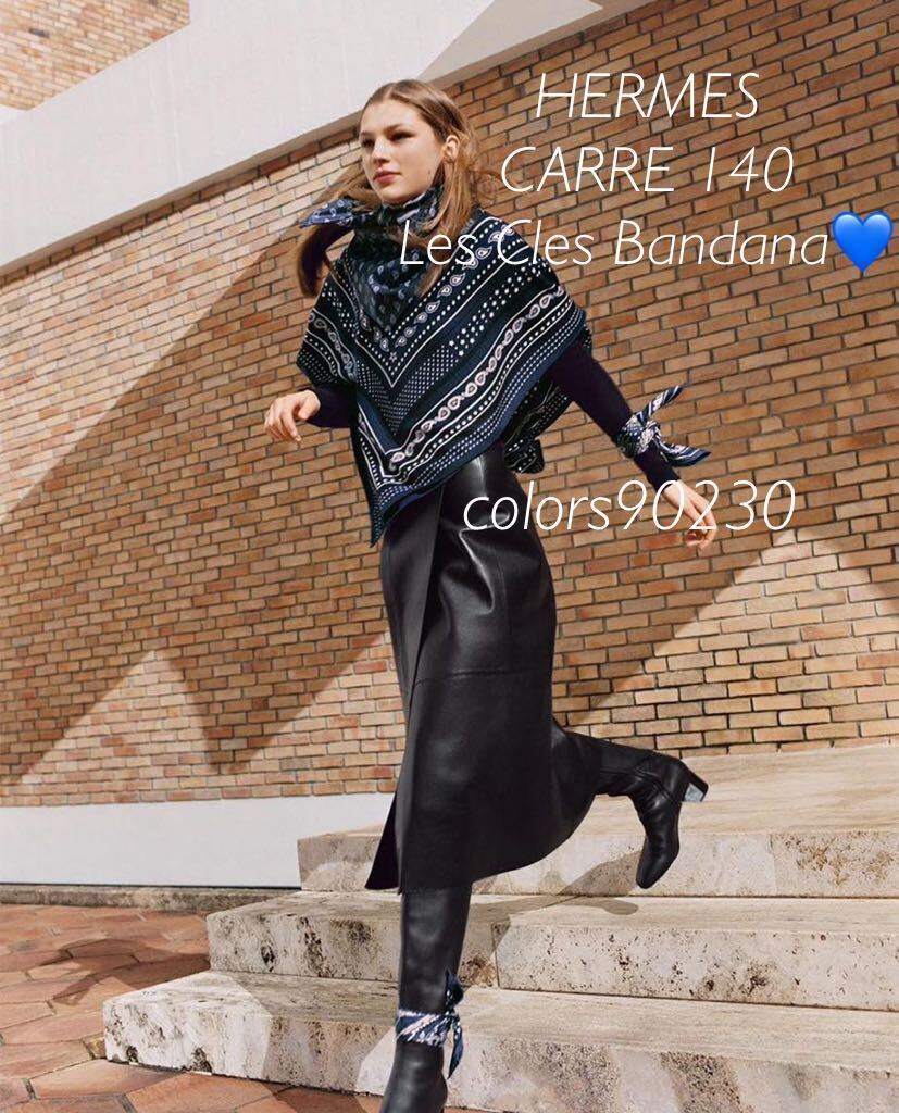 Yahoo!オークション -「エルメス バンダナ カシミア」の落札相場 Yahoo!オークション -「エルメス バンダナ カシミア」の落札相場