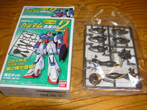  Mobile Suit Gundam name . chewing gum 2 3 XMA-01 rough resia gunmetal 