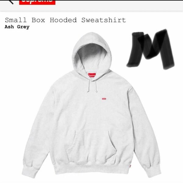 【M】Supreme Small Box Logo Hooded Sweatshirt アッシュグレー　パーカー